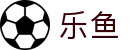 乐鱼APP下载中心 -  Leyu体育正版应用